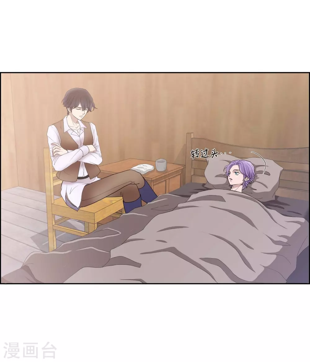 第3话 同样的心意(1/2)-第3话
