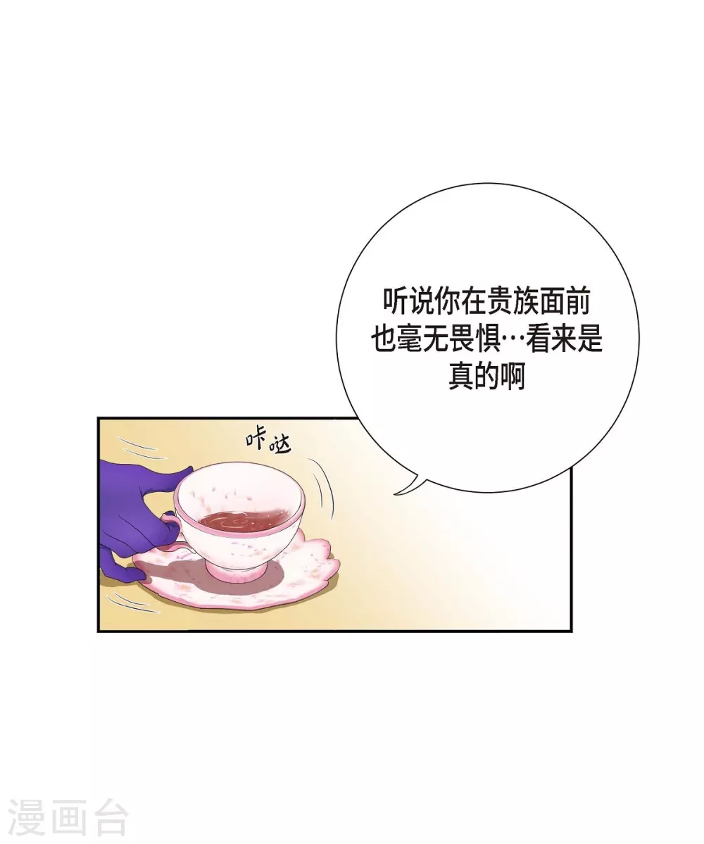 第3话 同样的心意(1/2)-第3话