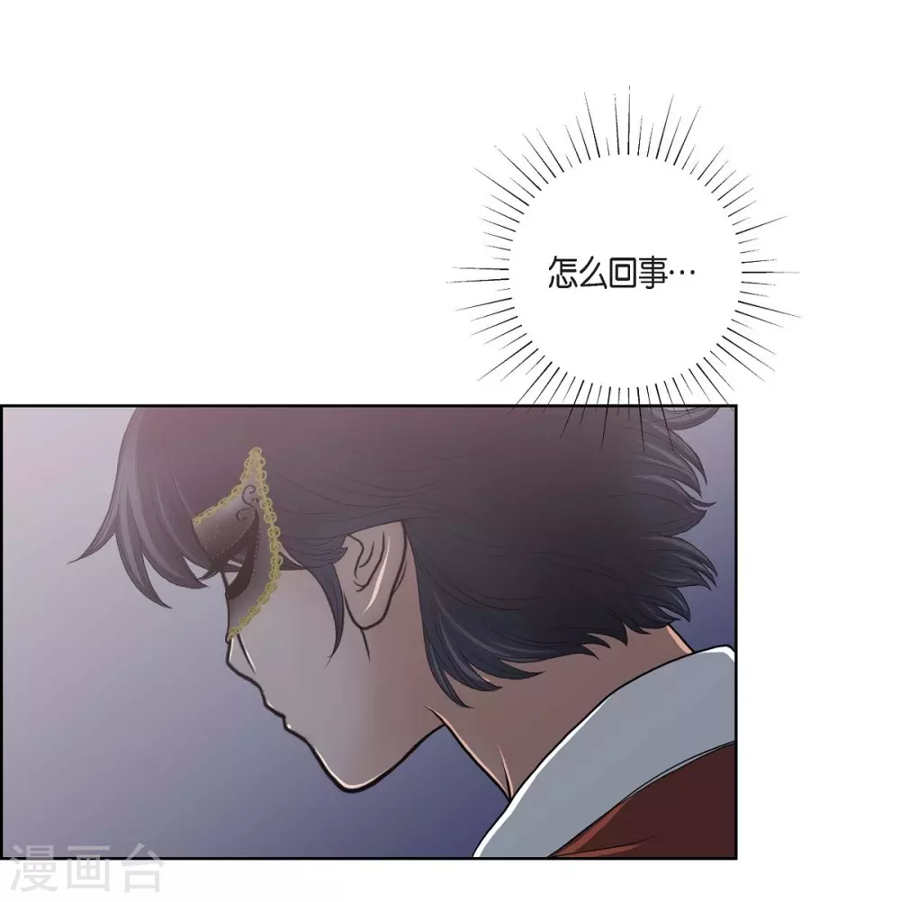 第21话 暗杀者(1/2)-第21话