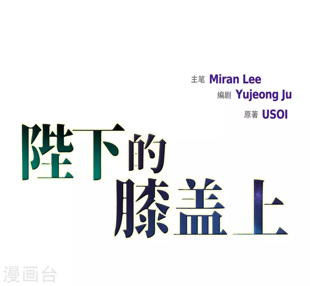 第21话 暗杀者(1/2)-第21话