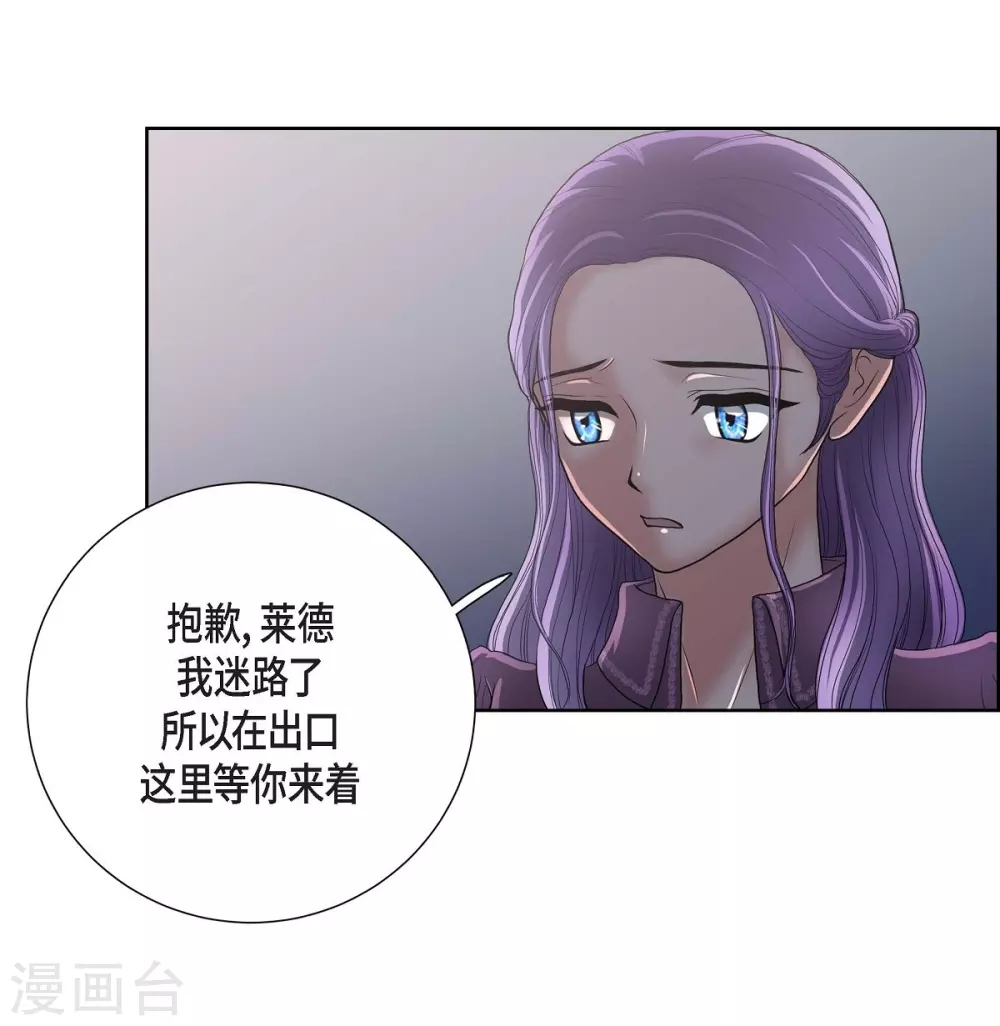 第21话 暗杀者(1/2)-第21话