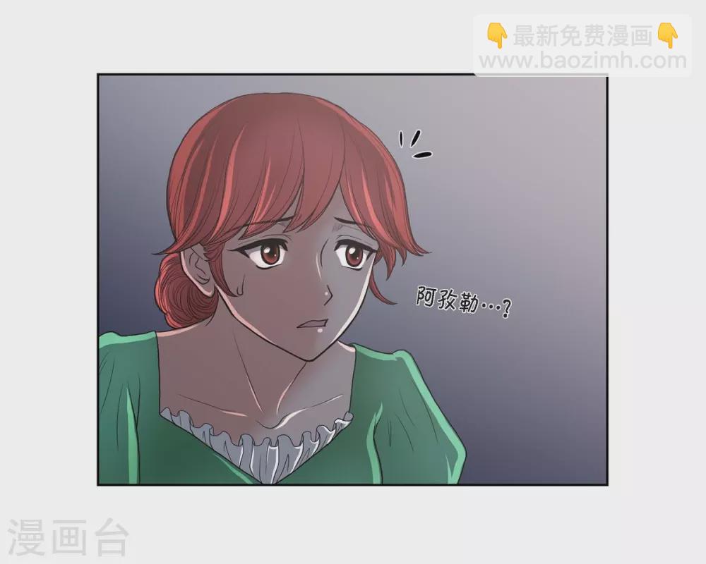 第21话 暗杀者(1/2)-第21话
