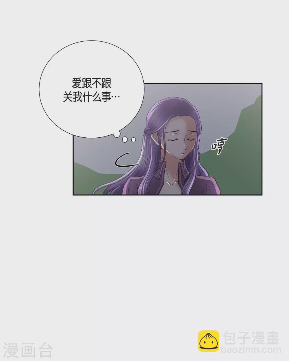 第21话 暗杀者(1/2)-第21话