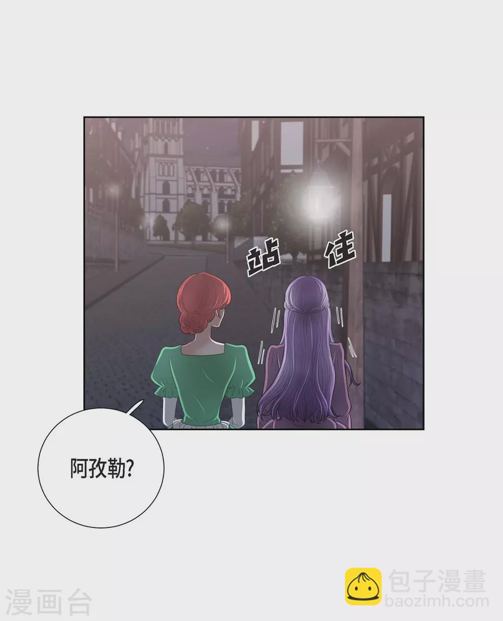 第21话 暗杀者(1/2)-第21话