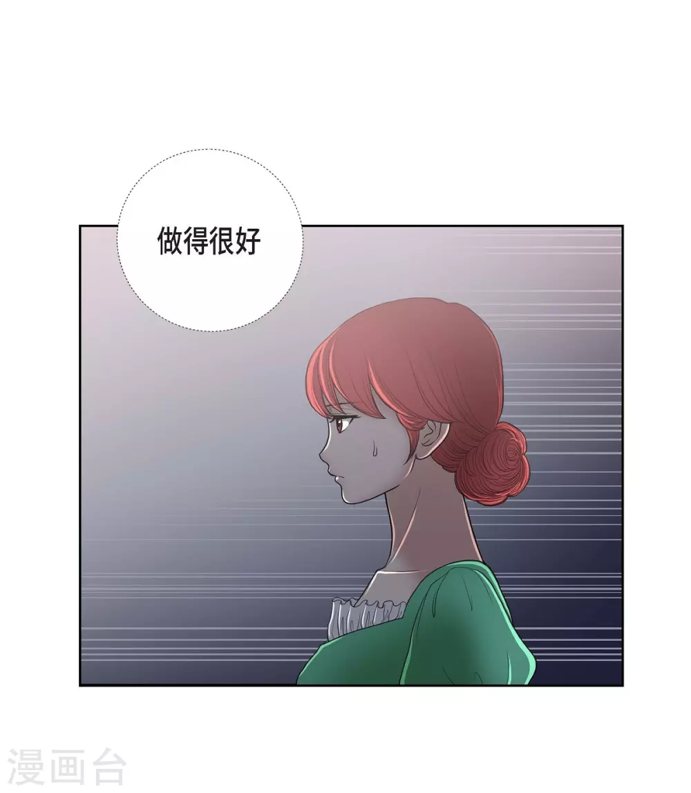 第21话 暗杀者(1/2)-第21话