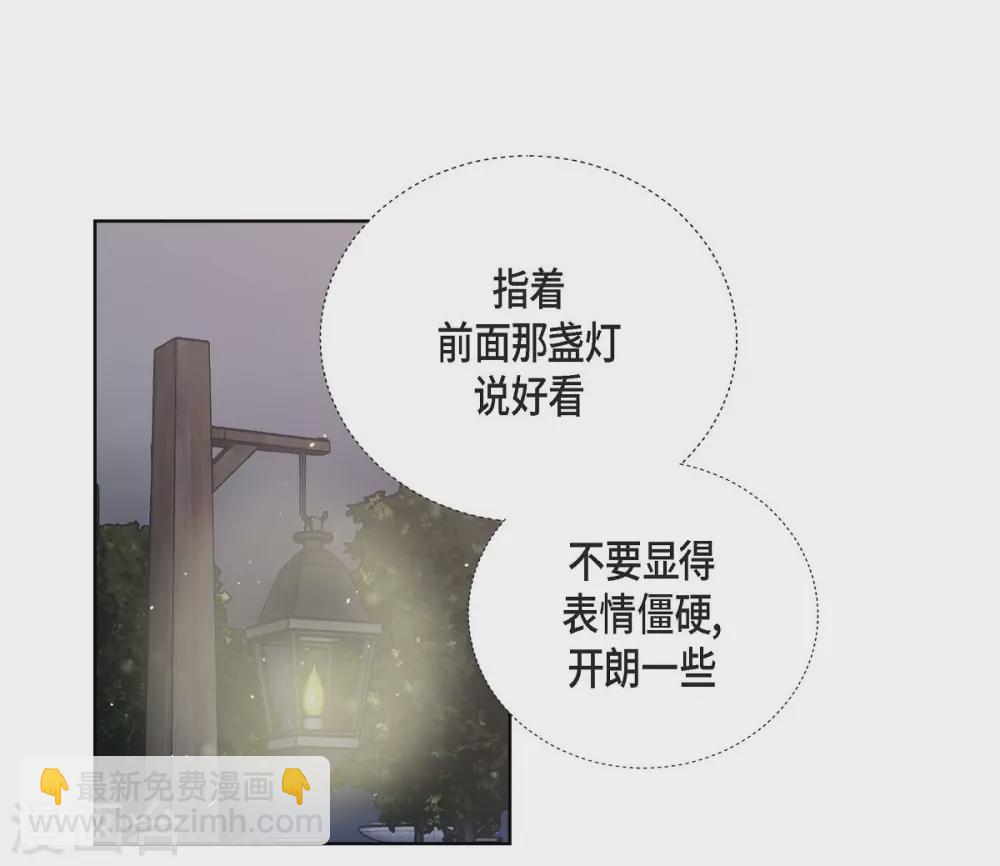 第21话 暗杀者(1/2)-第21话
