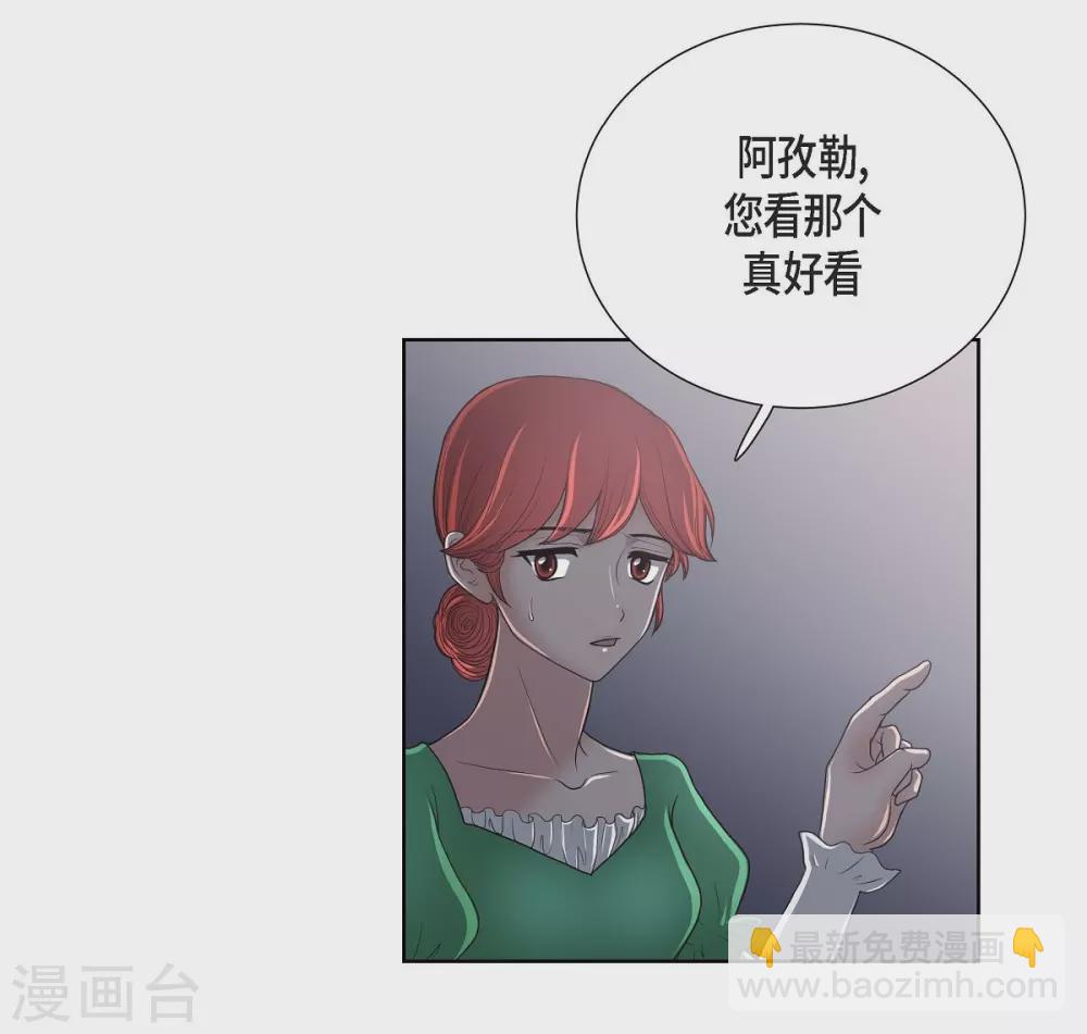 第21话 暗杀者(1/2)-第21话