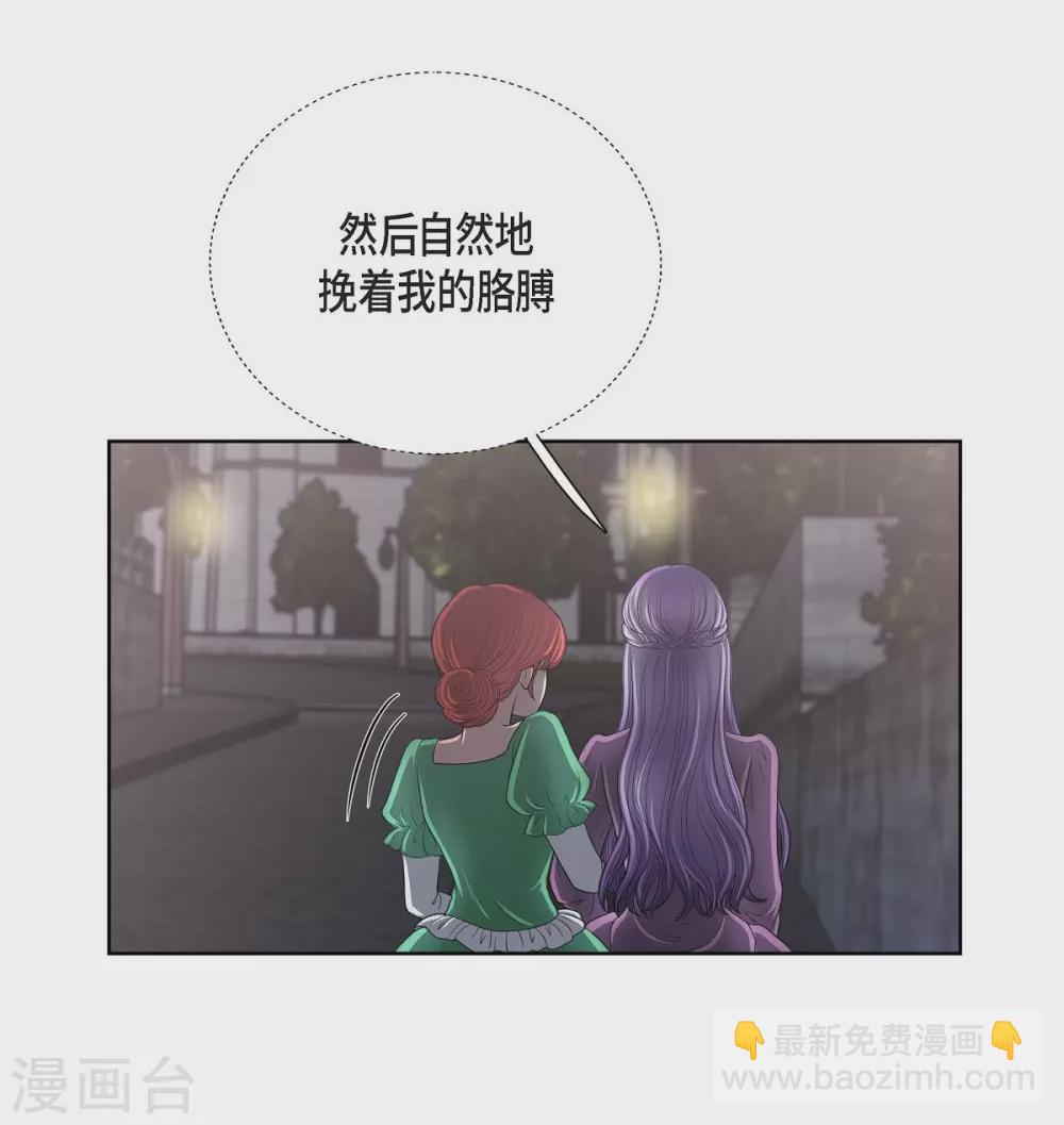 第21话 暗杀者(1/2)-第21话