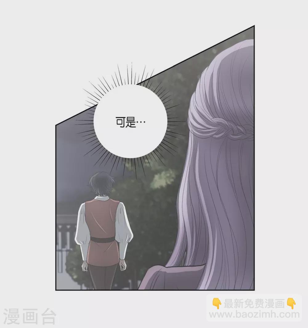 第21话 暗杀者(1/2)-第21话