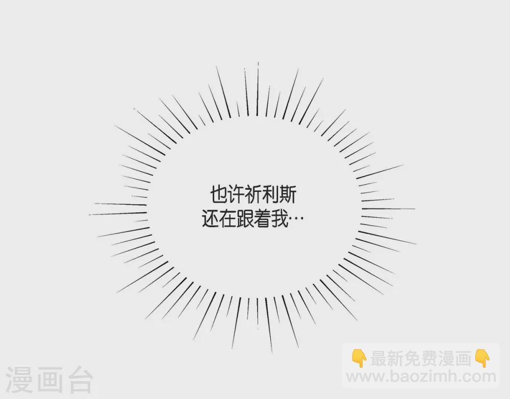 第21话 暗杀者(1/2)-第21话