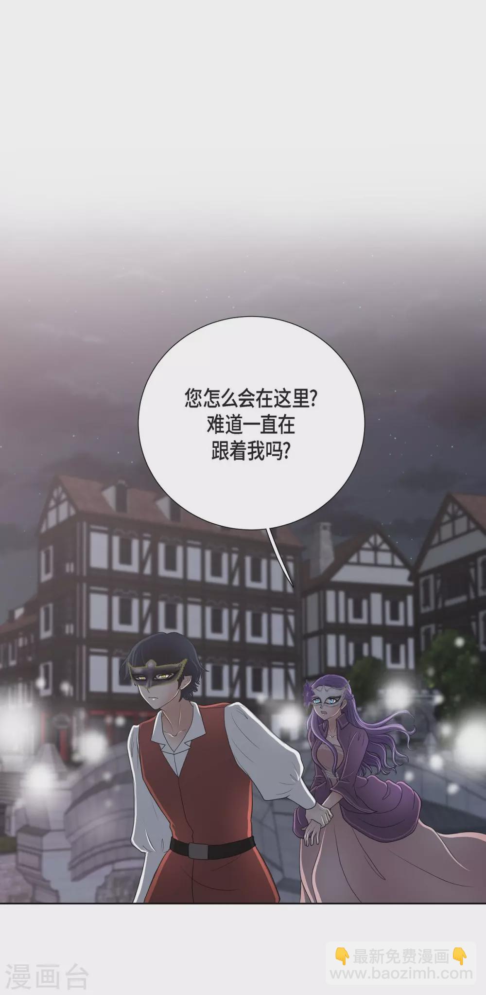 第21话 暗杀者(1/2)-第21话