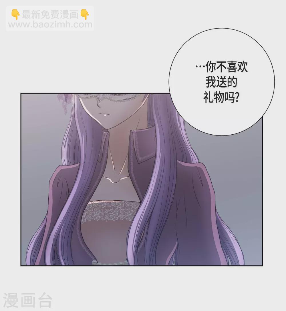 第21话 暗杀者(1/2)-第21话