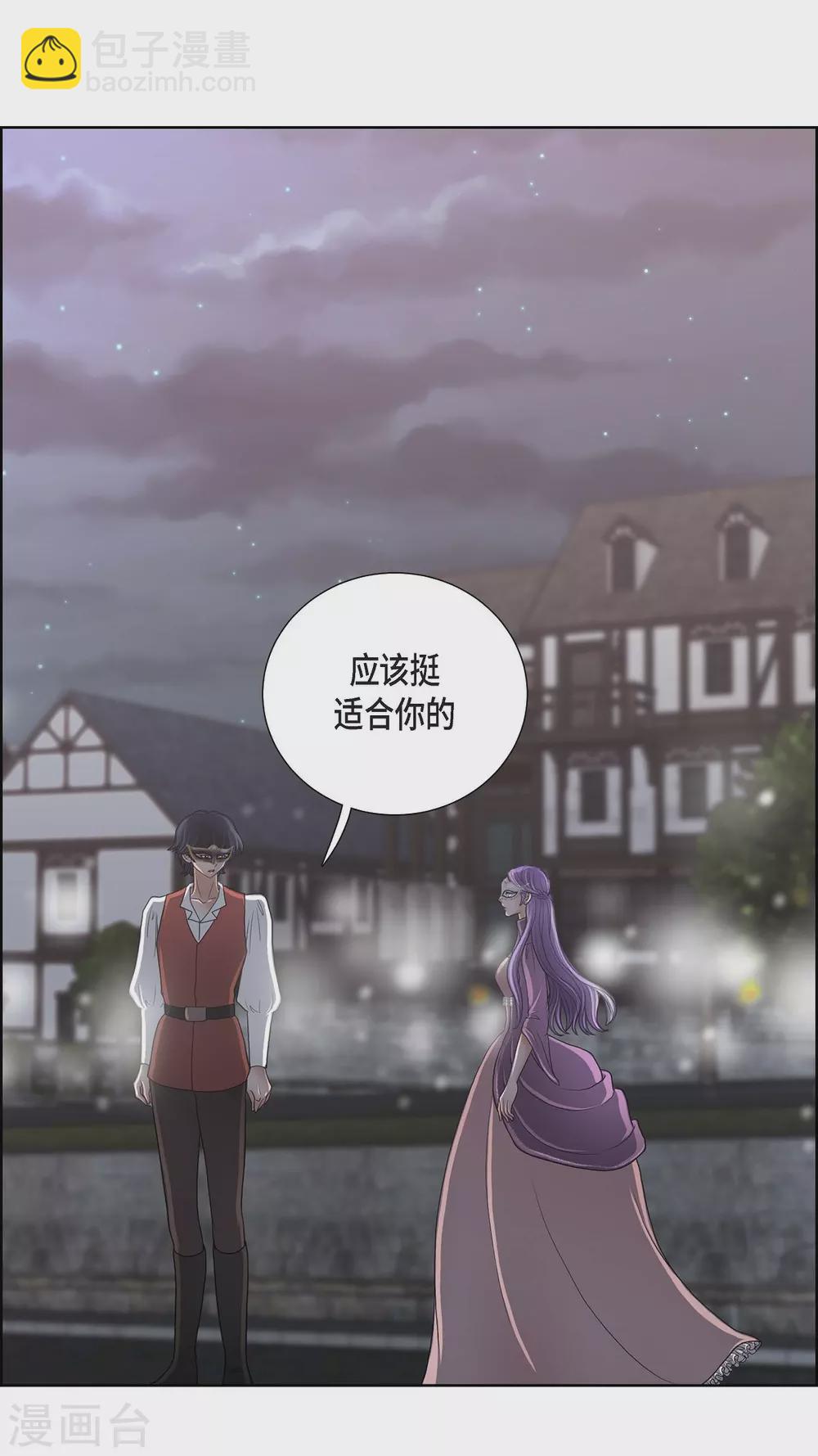 第21话 暗杀者(1/2)-第21话