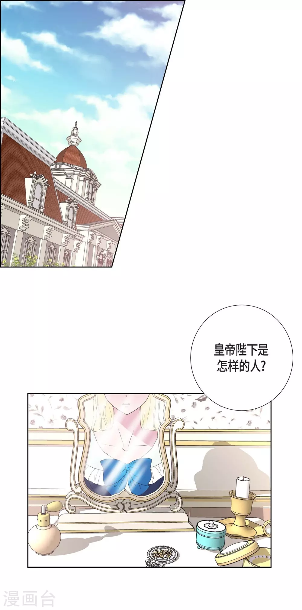 第23话 着迷(1/2)-第23话