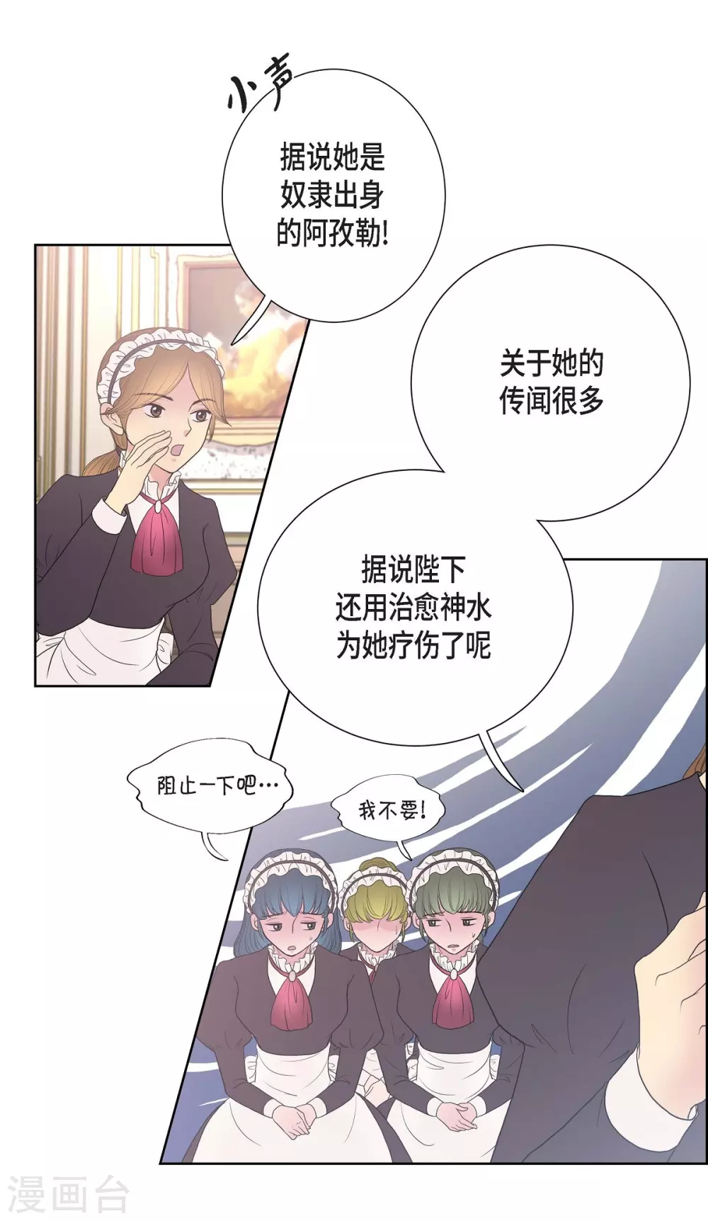第23话 着迷(1/2)-第23话