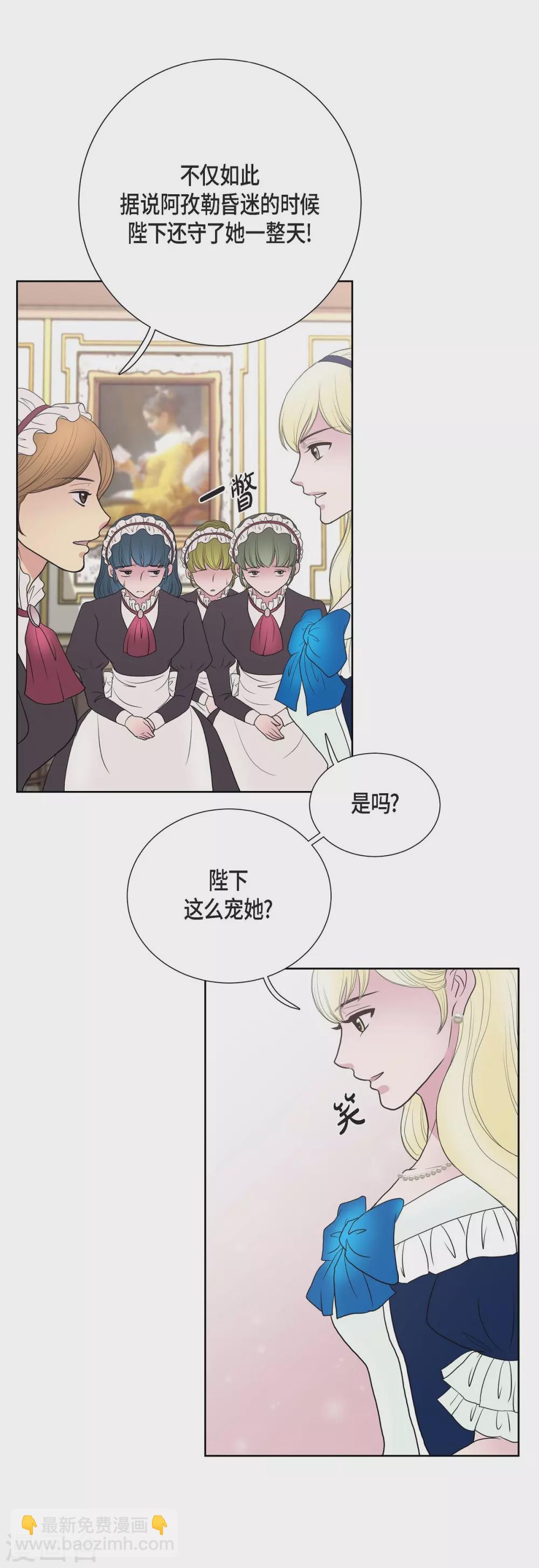 第23话 着迷(1/2)-第23话