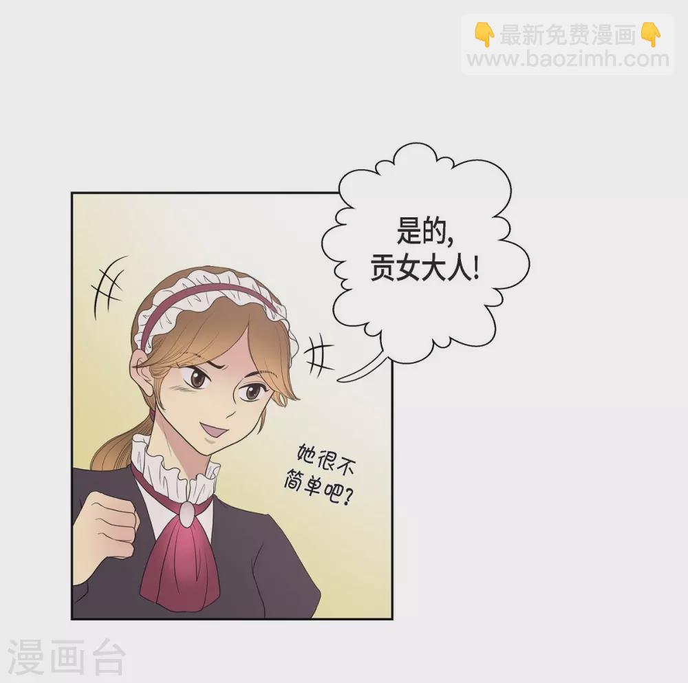 第23话 着迷(1/2)-第23话