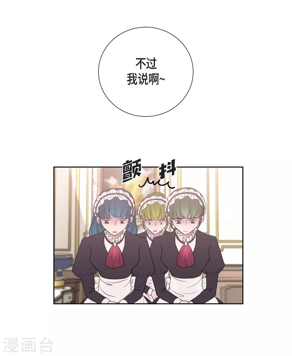 第23话 着迷(1/2)-第23话