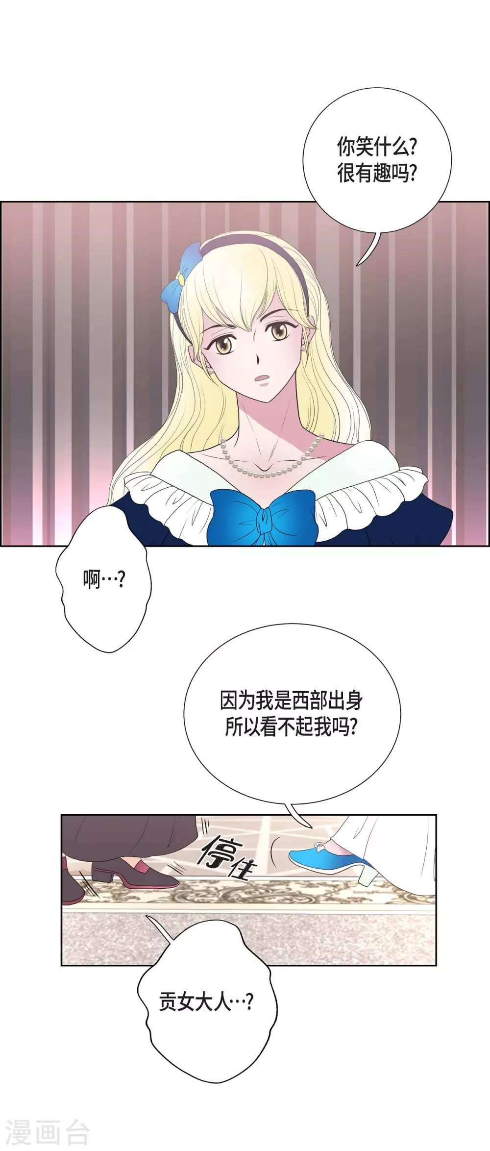 第23话 着迷(1/2)-第23话