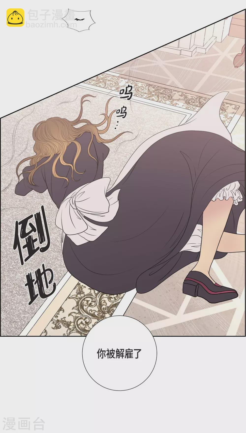 第23话 着迷(1/2)-第23话