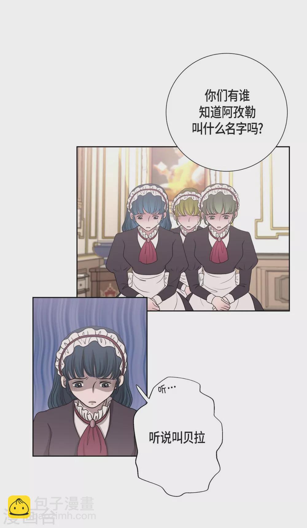 第23话 着迷(1/2)-第23话