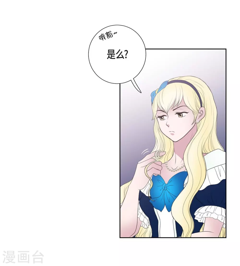 第23话 着迷(1/2)-第23话
