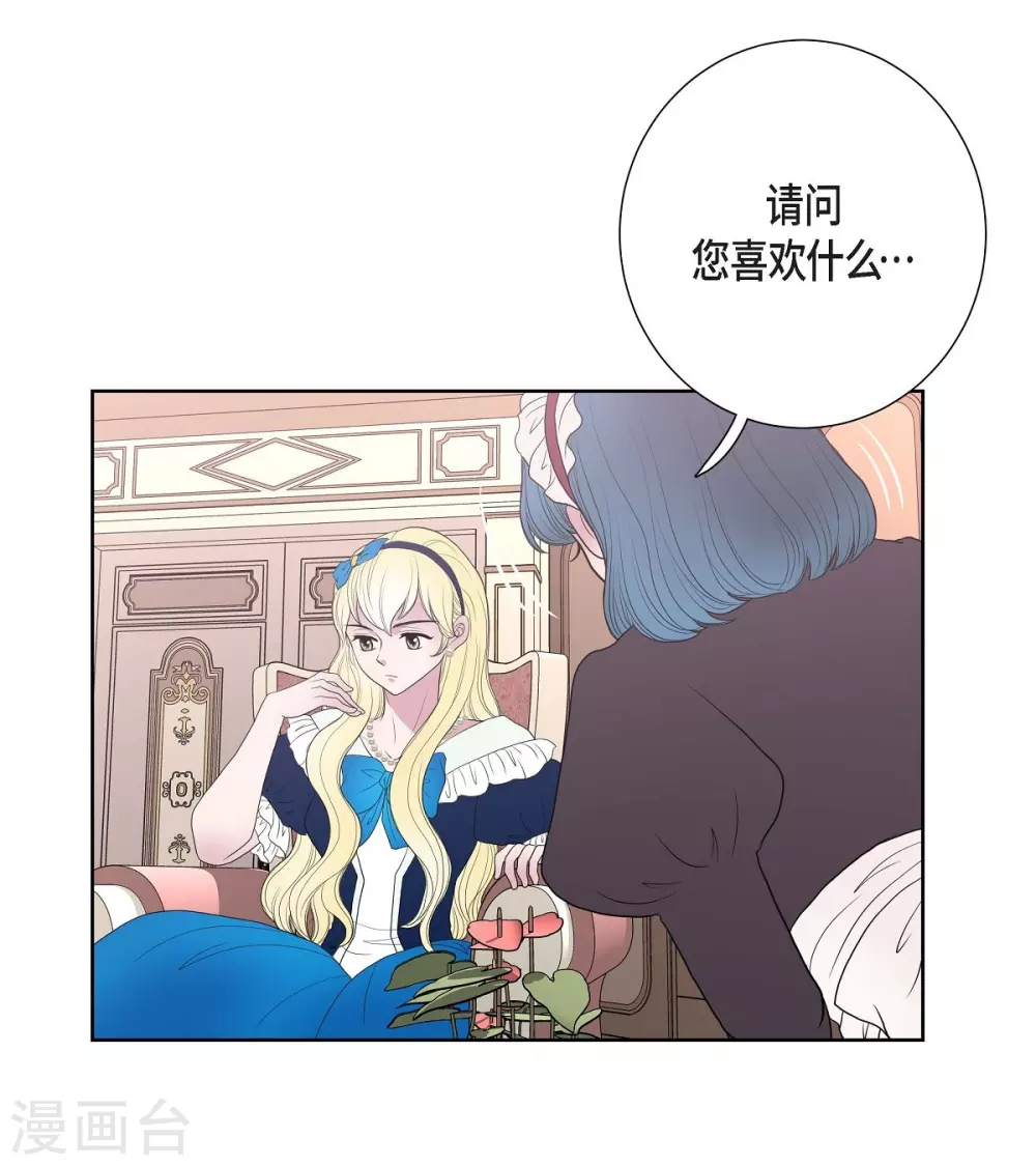 第23话 着迷(1/2)-第23话
