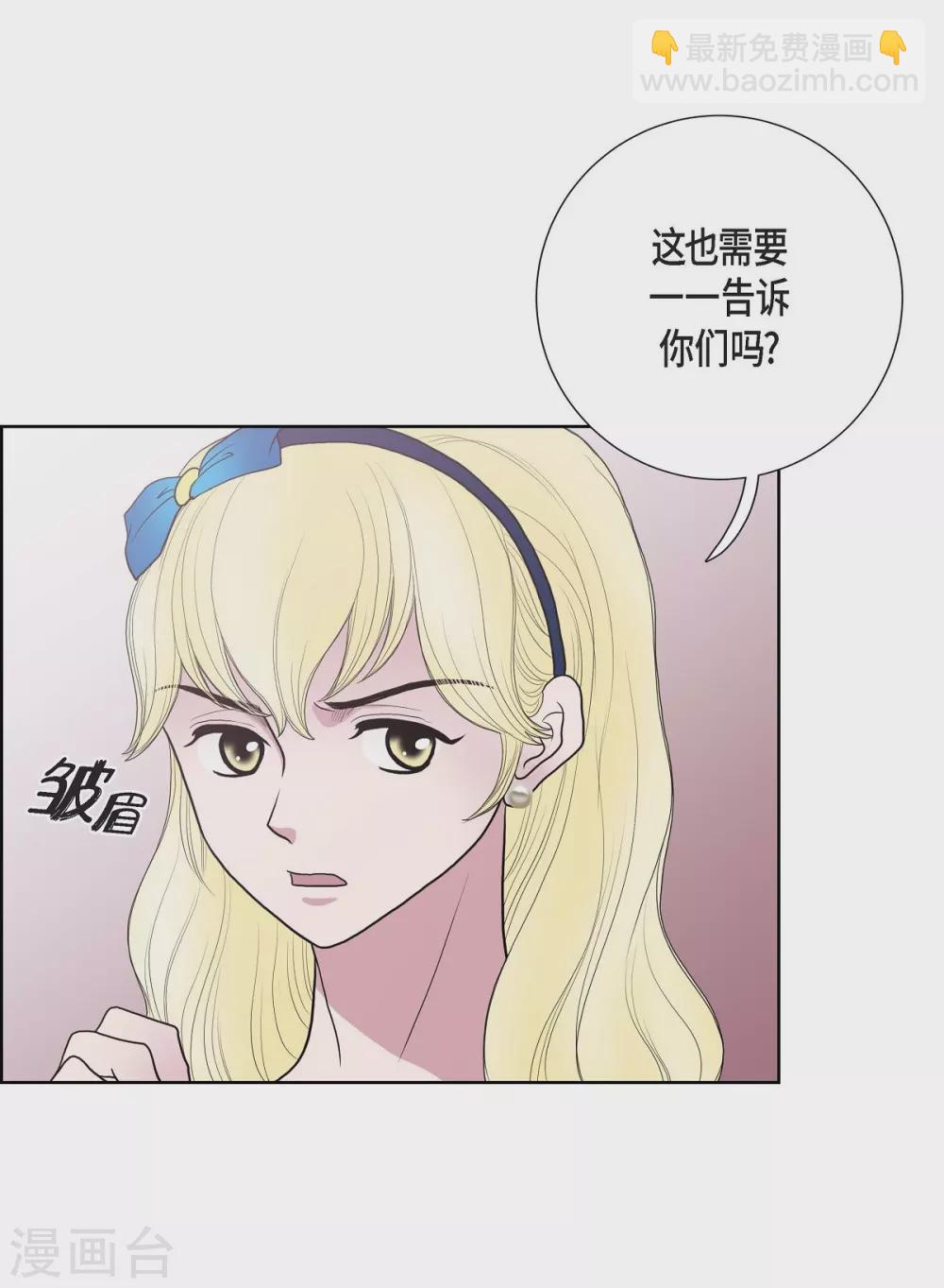 第23话 着迷(1/2)-第23话