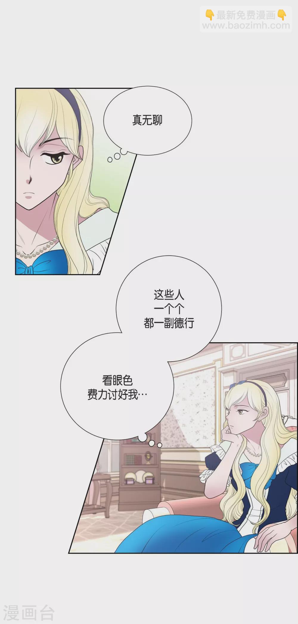 第23话 着迷(1/2)-第23话