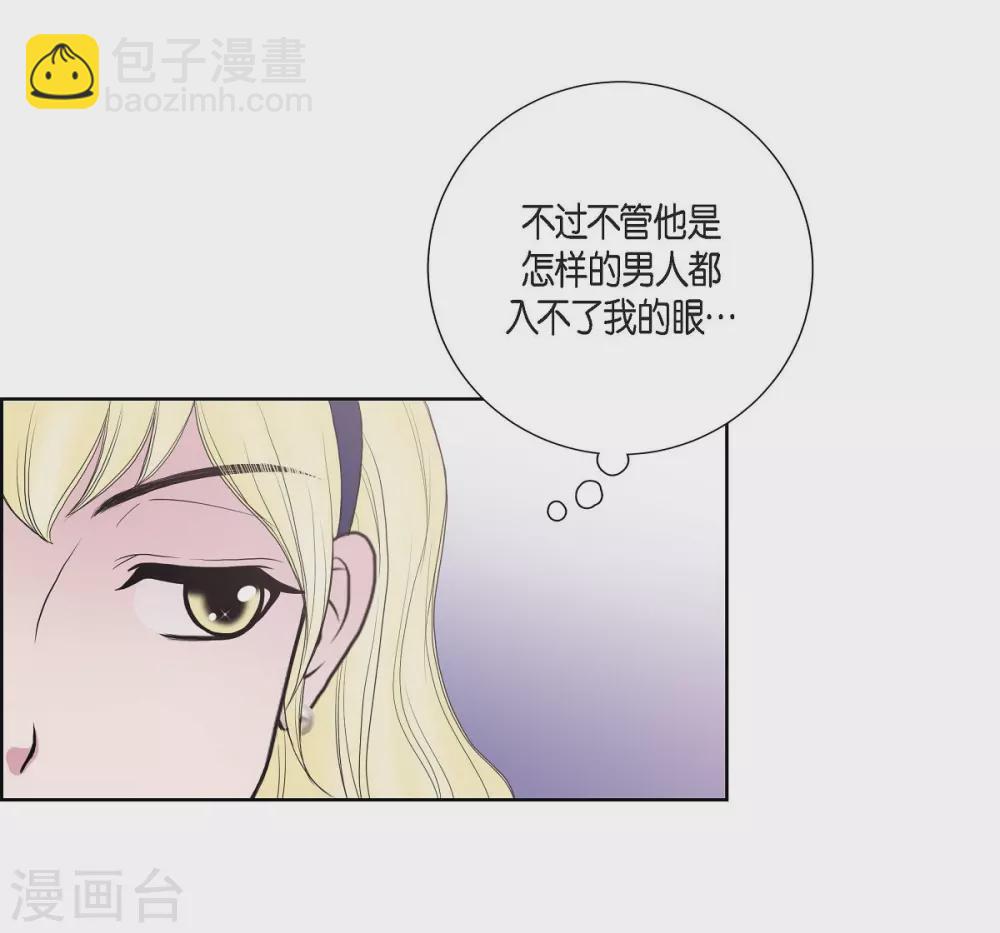 第23话 着迷(1/2)-第23话