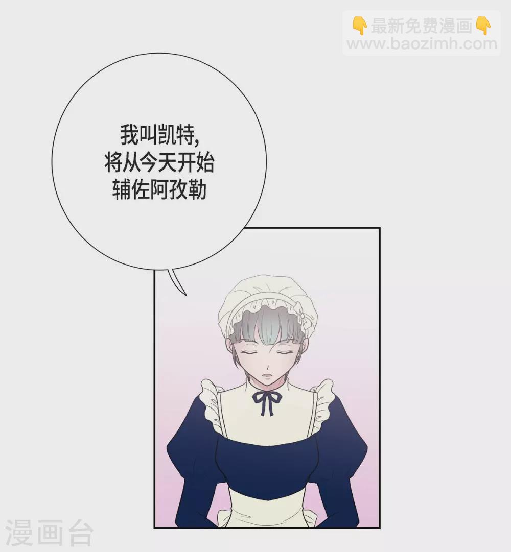 第23话 着迷(1/2)-第23话