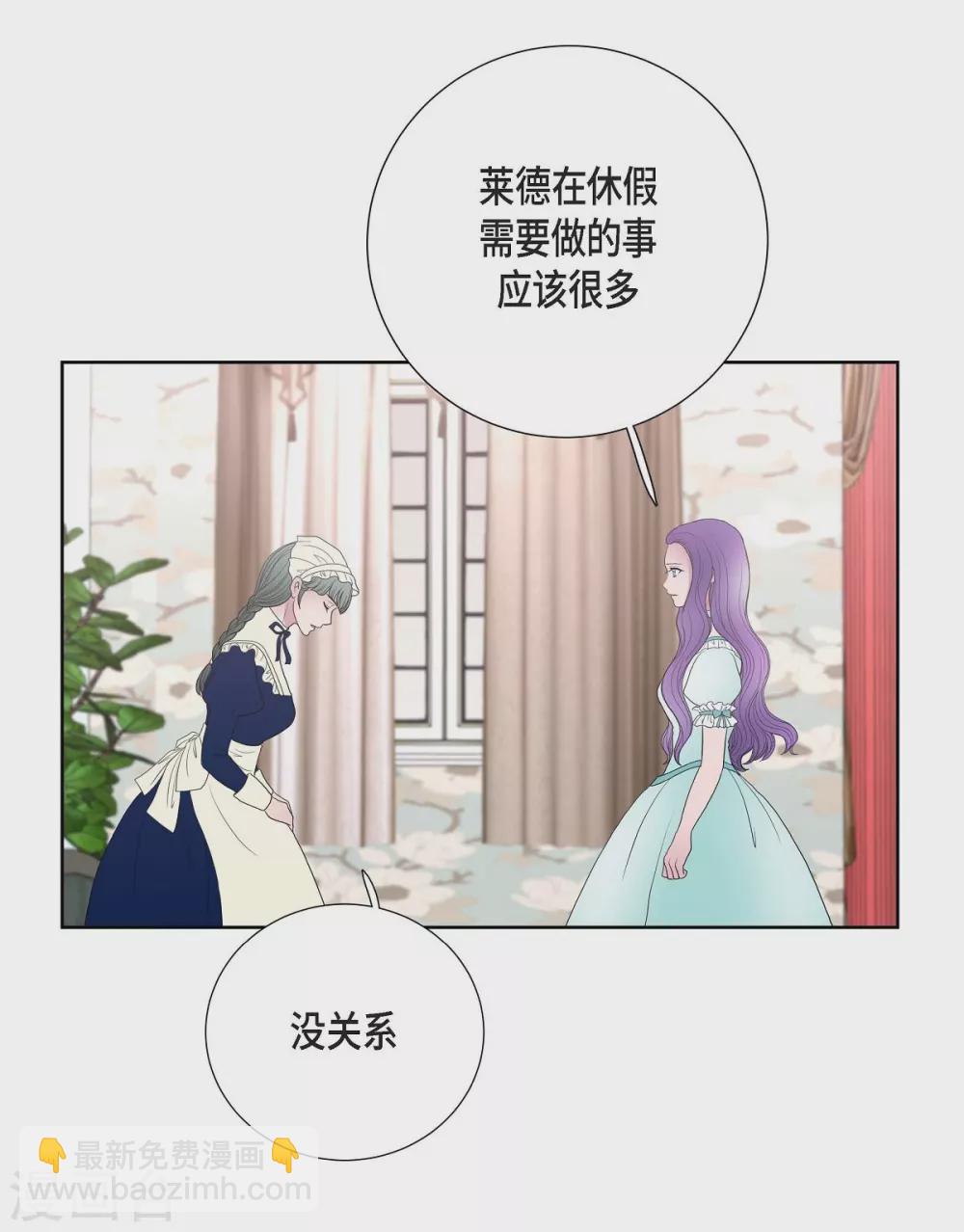 第23话 着迷(1/2)-第23话
