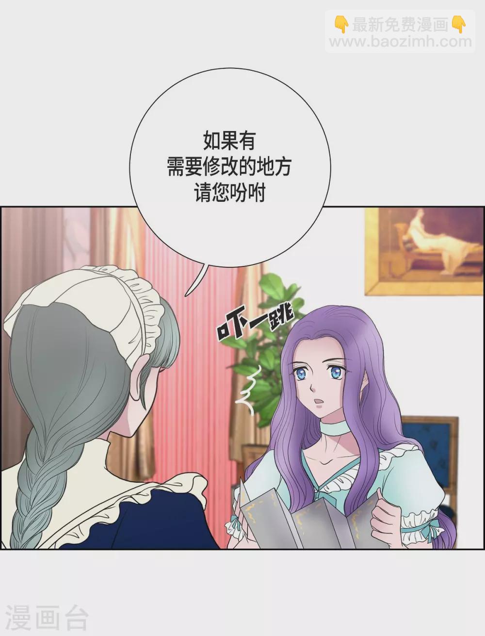 第23话 着迷(1/2)-第23话