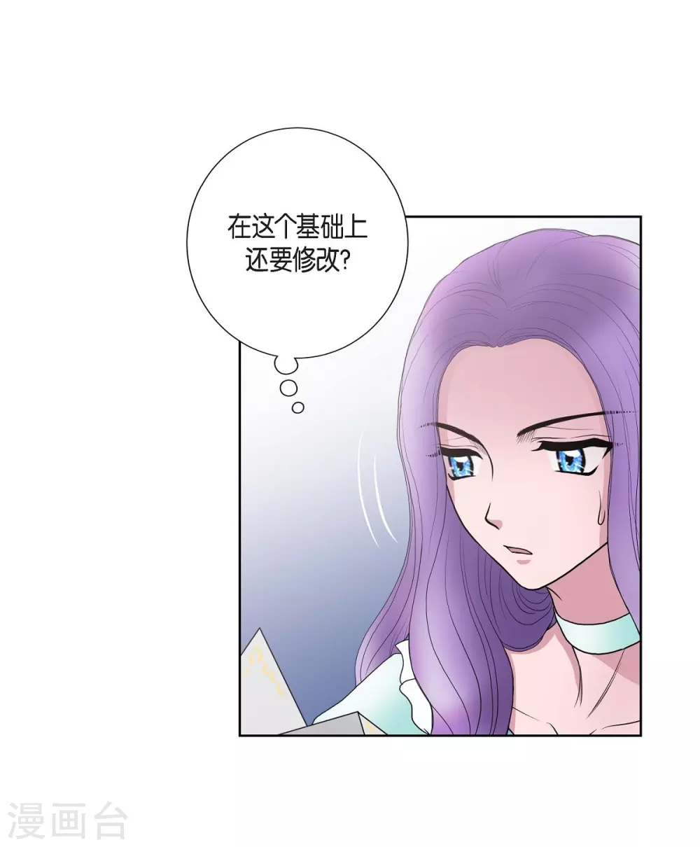 第23话 着迷(1/2)-第23话