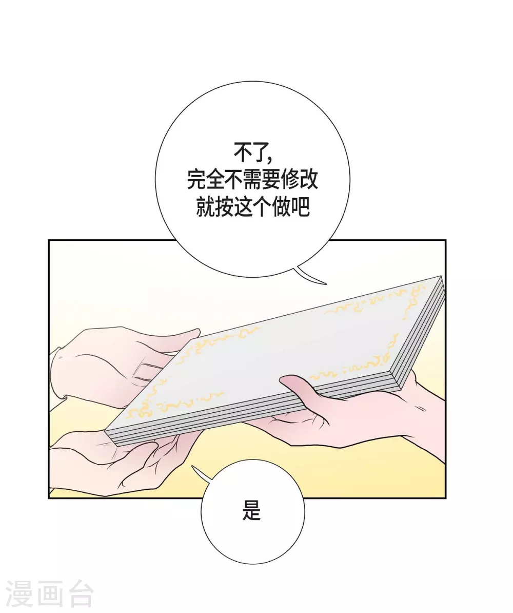 第23话 着迷(1/2)-第23话