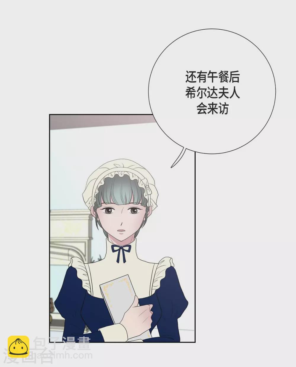 第23话 着迷(1/2)-第23话