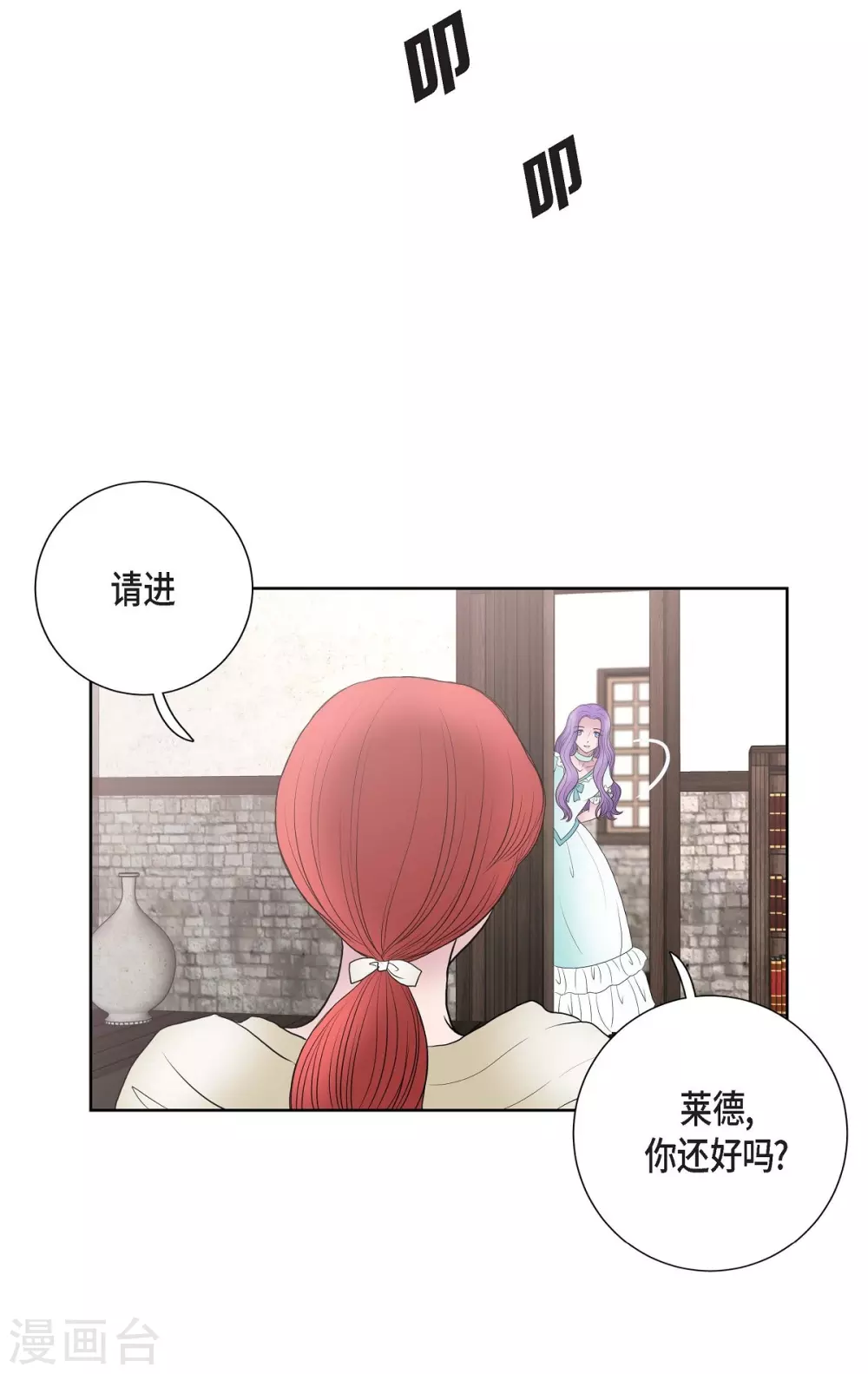 第23话 着迷(1/2)-第23话