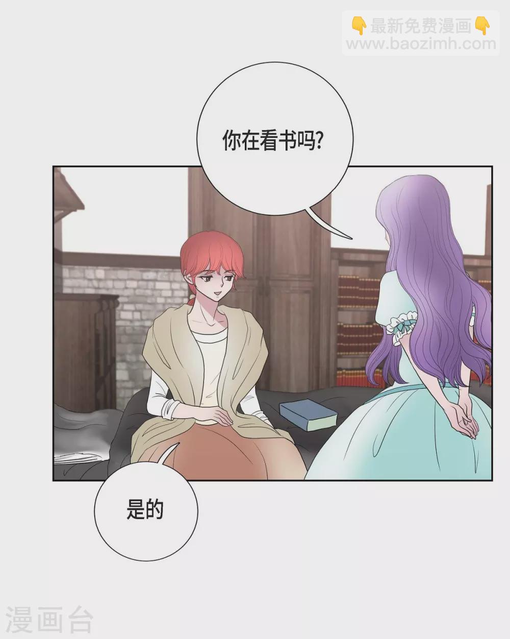 第23话 着迷(1/2)-第23话