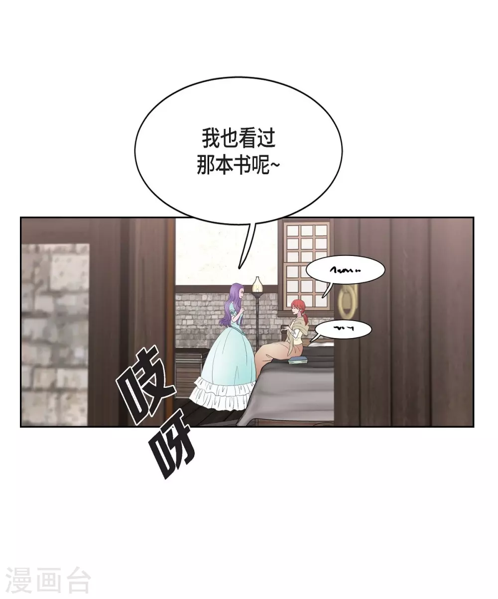 第23话 着迷(1/2)-第23话