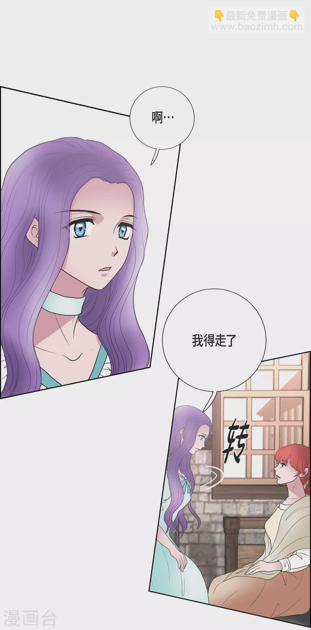 第23话 着迷(1/2)-第23话