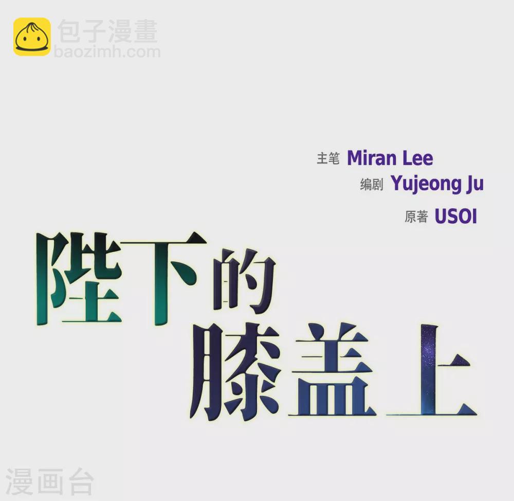第23话 着迷(1/2)-第23话