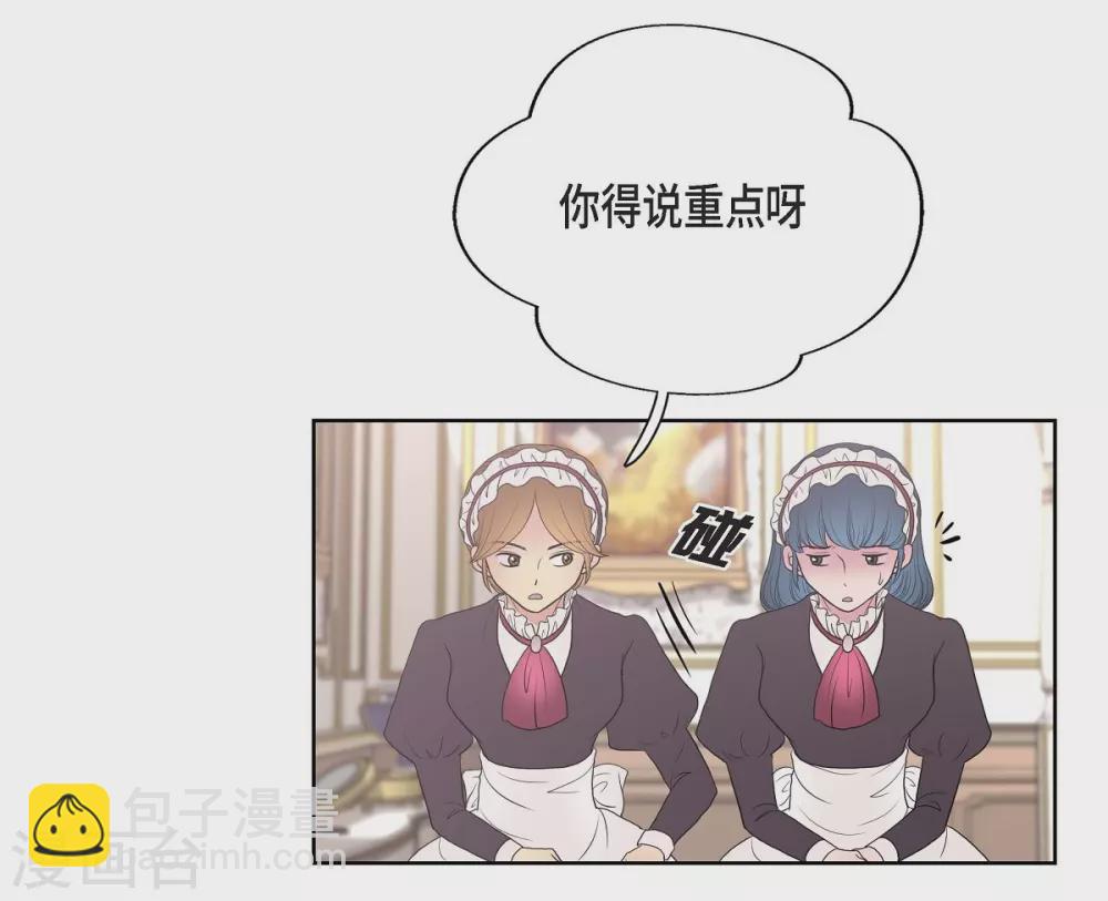 第23话 着迷(1/2)-第23话