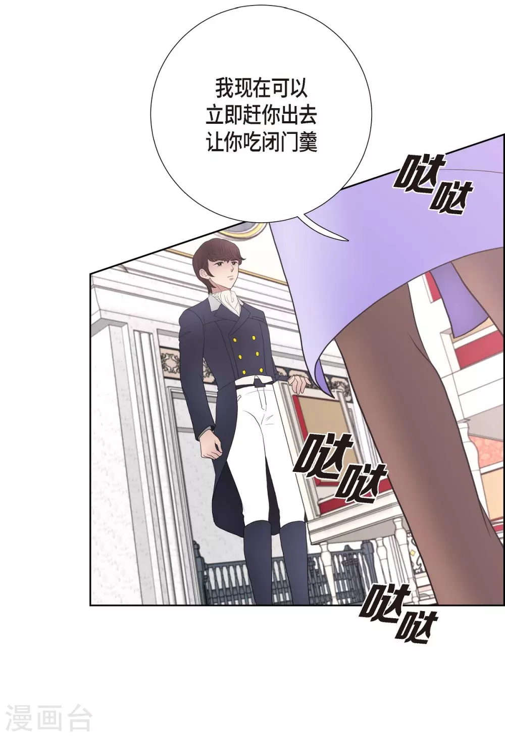 第25话 希望你能幸福(1/2)-第25话