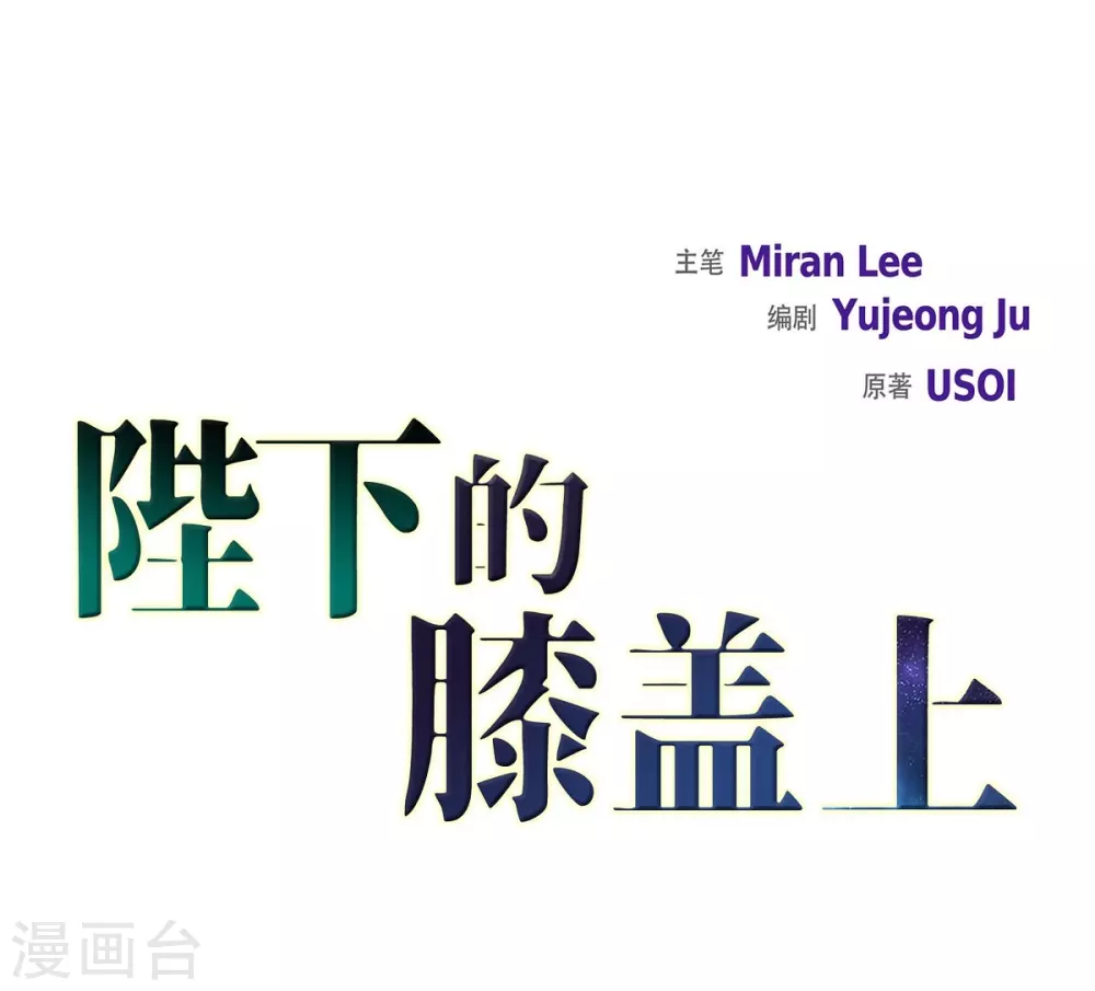 第25话 希望你能幸福(1/2)-第25话