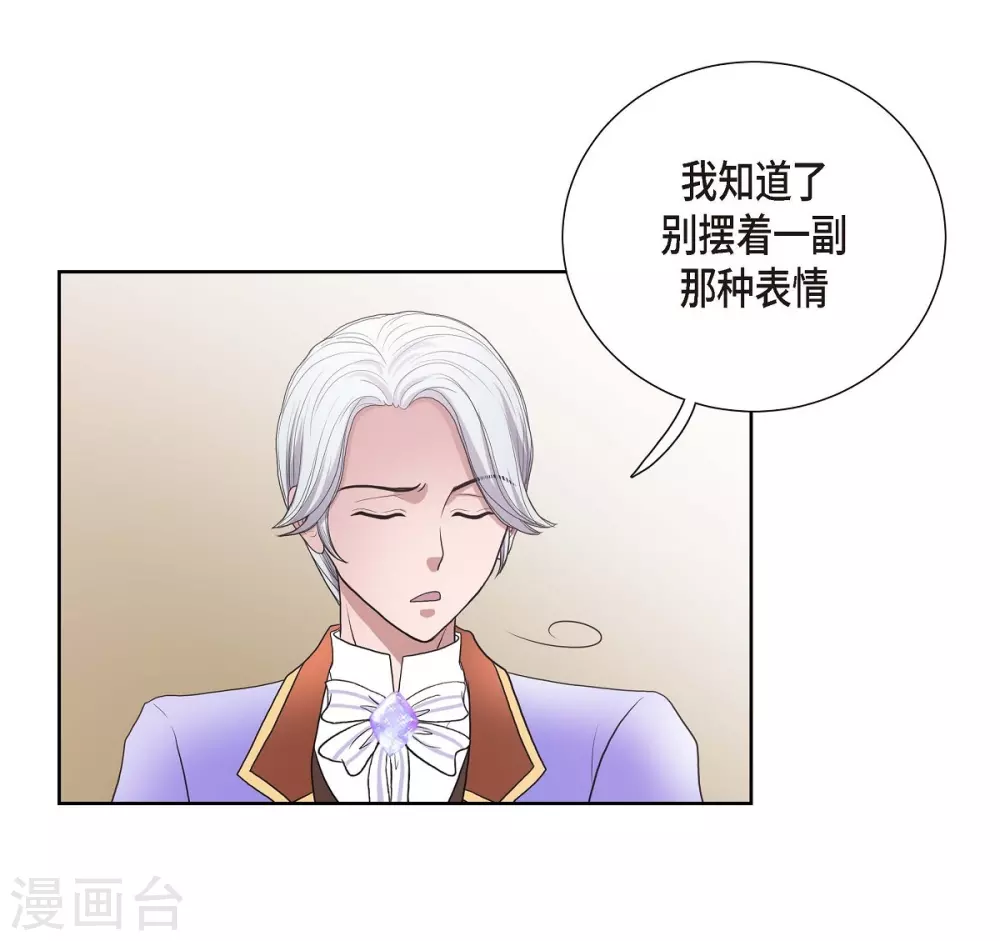 第25话 希望你能幸福(1/2)-第25话