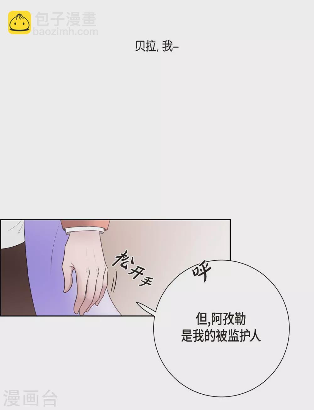 第25话 希望你能幸福(1/2)-第25话
