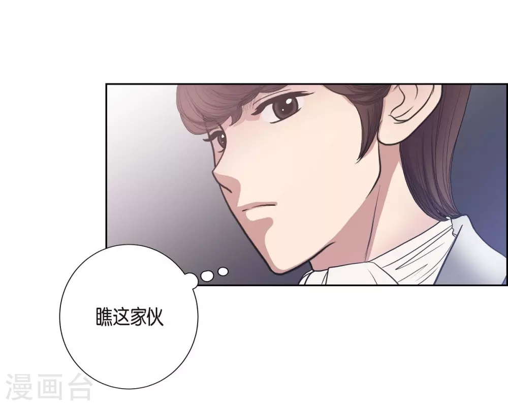 第25话 希望你能幸福(1/2)-第25话