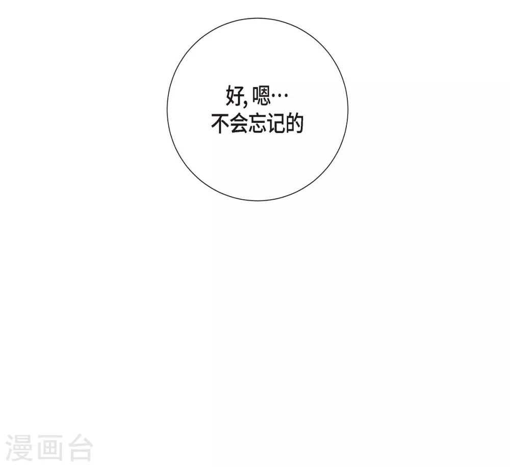 第25话 希望你能幸福(1/2)-第25话
