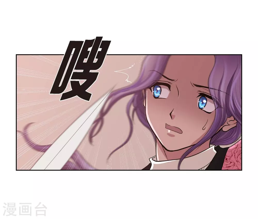 第25话 希望你能幸福(1/2)-第25话