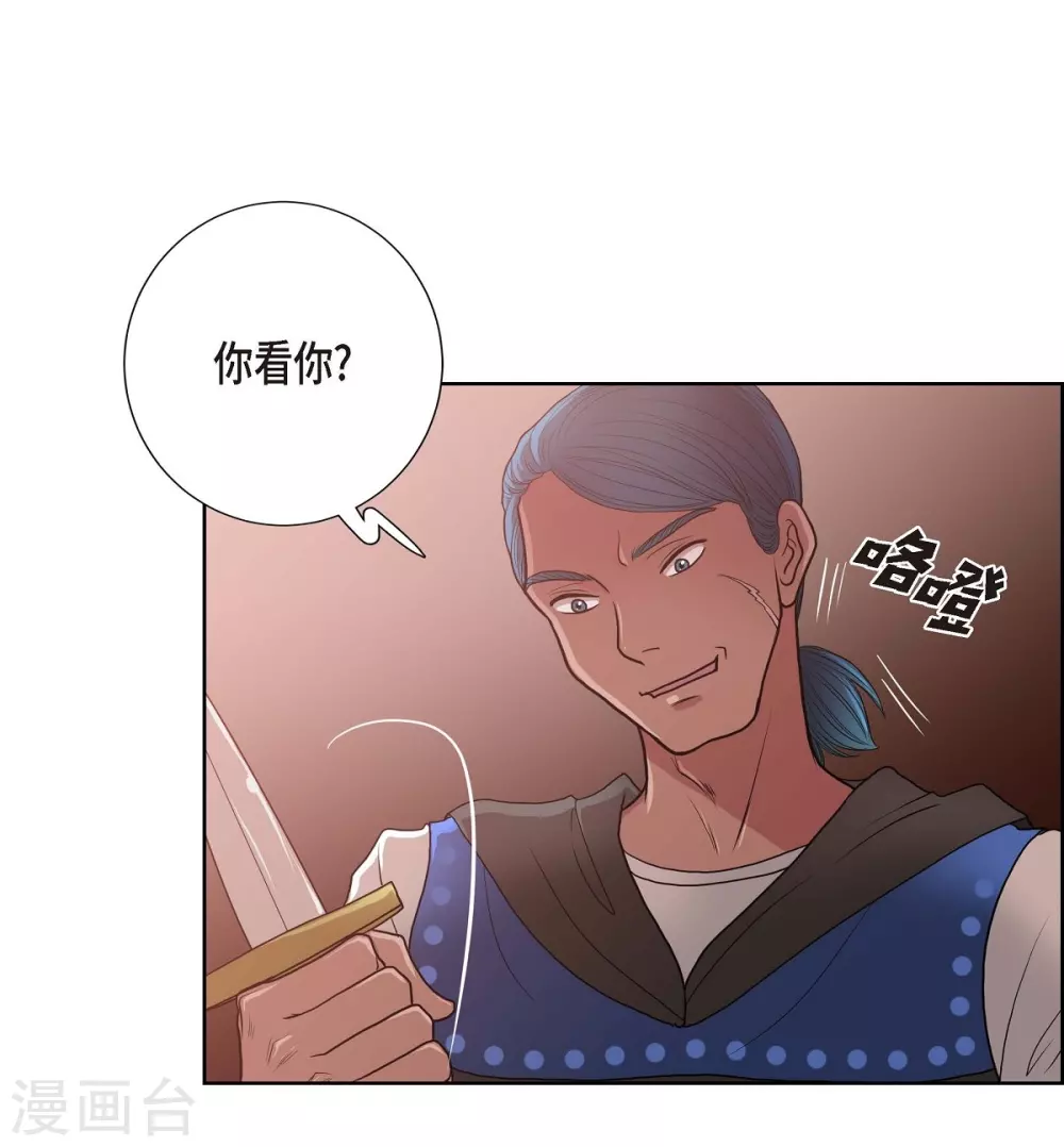 第25话 希望你能幸福(1/2)-第25话